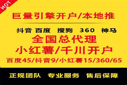竞价推广如何助力旅游行业突破重围